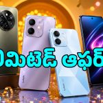 Lava Agni 4, Bold సిరీస్‌లపై కళ్లు చెదిరే ఆఫర్లు.. Amazon Saleలో బెస్ట్ బడ్జెట్ డీల్స్ ఇవే!