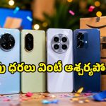 బ్యాంక్ ఆఫర్లతో ఇంకా చీప్‌గా.. Amazon Saleలో ఐకూ, రియల్‌మీ ఫోన్లపై ఊహించని డిస్కౌంట్లు!