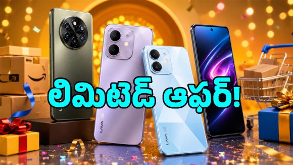 Lava Agni 4, Bold సిరీస్‌లపై కళ్లు చెదిరే ఆఫర్లు.. Amazon Saleలో బెస్ట్ బడ్జెట్ డీల్స్ ఇవే!