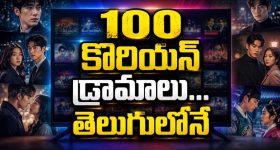 టీడీపీ విచారణ కమిటీ ముందు బొండా ఉమా క్లారిటీ.. ఎమన్నారంటే!