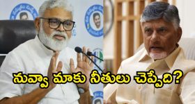Show Cause: కాంగ్రెస్‌లో ఫోన్ ఆడియో లీక్ కలకలం.. జిల్లా అధ్యక్షుడికే షాకిచ్చిన మాజీ సర్పంచ్!