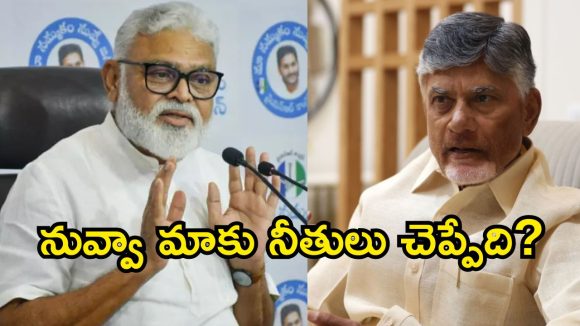 చంద్రబాబు ఫ్యామిలీ సీక్రెట్స్ బయటపెట్టిన అంబటి.. ఆ ఆస్తి లోకేష్ పేరిట ఎలా రాశారు?