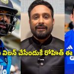 గంభీర్ ను వెధ‌వ‌ను చేసేందుకు రోహిత్ శ‌ర్మ PR స్టంట్..రిటైర్మెంట్, బొక్కా లేదు