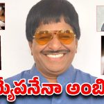 విదేశాల్లో షాట్లు.. ఏపీలో ఓట్లు! టాలీవుడ్ స్టార్స్‌పై అంబికా కృష్ణ మార్కు కౌంటర్లు!