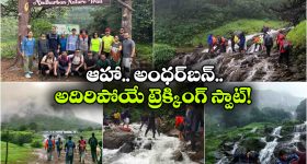 పచ్చని అడవులు.. గలగల పారే జలపాతాలు.. హైదరాబాద్ నుంచి అదిరిపోయే మాన్సూన్ ట్రిప్!