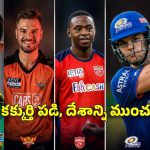 ఐపీఎల్ ఆడ‌టానికి సిగ్గుగా లేదా? ద‌క్షిణాఫ్రికా ప్లేయ‌ర్ల‌పై ఆండ్రీ నెల్ సీరియ‌స్‌