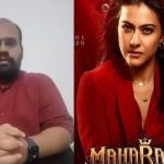 Producer : సినీ నిర్మాత వెంకట్ అనీష్ రెడ్డి పై కేసు నమోదు.. అసలేం జరిగిందంటే..?