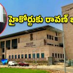 హైకోర్ట్‌ను ఆశ్రయించిన ‘ప్రశ్న’ రావణ్ భార్య.. అవన్నీ తిరిగి ఇచ్చేయాలంటూ..