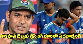 టీమిండియా ప‌త‌నం మొద‌లైంది..ఏషియ‌న్‌ గేమ్స్, 2027 వన్డే వ‌ర‌ల్డ్ క‌ప్ లోనూ ఓడిస్తాం