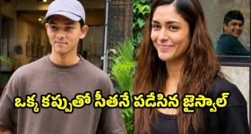 రంగనాథ్‌ను హైడ్రా నుంచి తప్పించండి.. సీఎస్‌కు హైకోర్టు ఆదేశం!