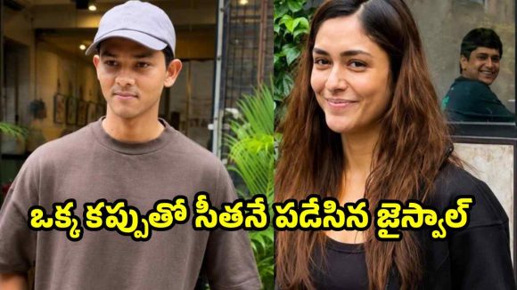యశస్వి జైస్వాల్ ఇంత పెద్ద‌ కామాంధుడా? 9 ఏళ్లు పెద్ద‌దైన హీరోయిన్ తో డేటింగ్