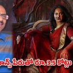 టాలీవుడ్‌లో రూ. 3.5 కోట్ల మోసం.. ‘భాగమతి’ డైరెక్టర్‌పై సైబరాబాద్‌లో కేస్ నమోదు !