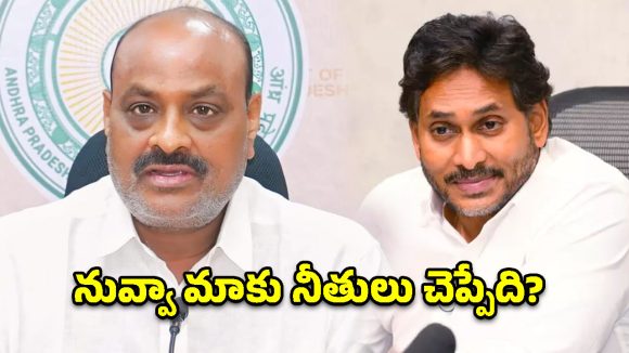 నీ బ్రతుకంతా అబద్ధాల పునాదే.. జగన్‌పై మంత్రి అచ్చన్నాయుడు ఫైర్!
