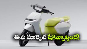 కొత్త డిజైన్.. సరికొత్త టెక్నాలజీ.. ఏథర్ సూపర్ స్కూటర్ లాంచ్ డేట్ ఫిక్స్!
