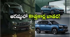 టీజీ ఐసెట్ కౌన్సెలింగ్ షెడ్యూల్ విడుదల