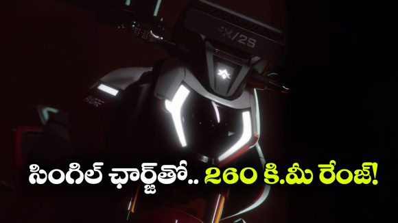 ఏఐ టెక్నాలజీతో అవోర్ ఎలక్ట్రిక్ బైక్.. ఫీచర్లు చూస్తే ఫిదా అవుతారు!
