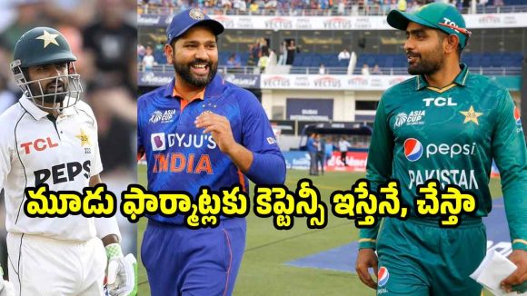 PCBకు బాబ‌ర్ ఆజం కండీష‌న్…నేను కూర్చోమంటే కూర్చోవాలి, నిల‌బ‌డాలంటే నిల‌బ‌డాలి