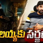 షూటింగ్ లో జారిపడ్డ బాలకృష్ణ.. హెల్త్ కండిషన్ పై డైరెక్టర్ గోపీచంద్ క్లారిటీ!