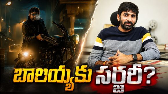 షూటింగ్ లో జారిపడ్డ బాలకృష్ణ.. హెల్త్ కండిషన్ పై డైరెక్టర్ గోపీచంద్ క్లారిటీ!