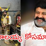 18 మంది వేద పండితులతో డైరెక్టర్ గోపీచంద్ ధన్వంతరి హోమం!