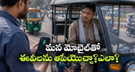 వైద్య చరిత్రలోనే మహా అద్భుతం.. ఒకేసారి 5 అవయవాల మార్పిడితో యువకుడికి పునర్జన్మ!
