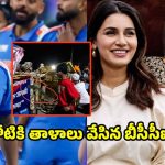 టీమిండియా క్రికెట‌ర్లు కాకుండా, వాళ్ల భార్య‌లే ఎందుకు రియాక్ట్ అవుతున్నారు ?