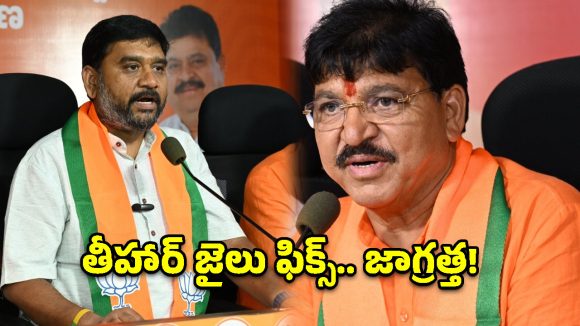 BJP Attack: రాహుల్ తీరుపై బీజేపీ ఫైర్.. ‘దేశ సమగ్రతను దెబ్బతీస్తే తీహార్ జైలు ఊచలు లెక్కపెట్టాల్సిందే!’