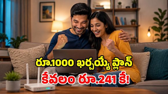 BSNL మరో దుమ్మురేపే ప్లాన్.. 700GB డేటా, ఫ్రీ కాల్స్, ఓటీటీ.. 6 నెలలు పండగే!