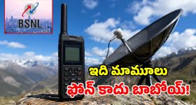 స్మార్ట్‌గా బురిడీ కొట్టిస్తున్న డీలర్లు.. ఎరువుల యాప్ ఓపెన్ చేసేలోపే ఖాళీ.. ఎలా సాధ్యం?