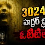 ఫర్నిచర్ షోరూమ్‌లో తీయకూడని తలుపు… లోపలికెళ్తే అంతులేని వింత మిస్టరీ