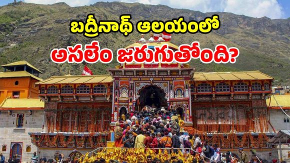 నిన్న అయోధ్య.. నేడు బద్రీనాథ్.. స్వామి వారి కానుకలు మాయం?