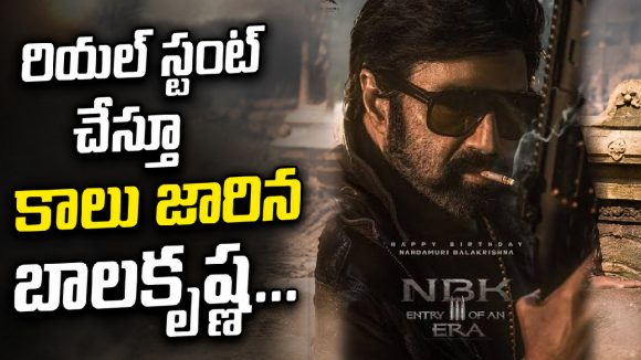NBK 111: కాకినాడ షూటింగ్ లో నందమూరి బాలకృష్ణకు గాయాలు.. హెల్త్ కండిషన్ పై డాక్టర్ల క్లారిటీ!