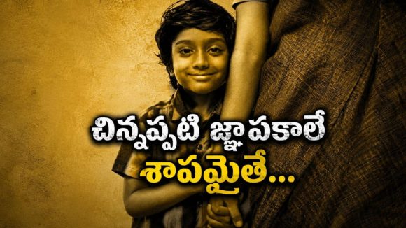 కేర్ టేకర్ గా వచ్చి కిల్లింగ్ పనులు… తెలుగులోనే ఈ మోస్ట్ అవైటింగ్ మలయాళం థ్రిల్లర్ స్ట్రీమింగ్