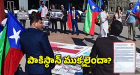 సెల్ఫీ ఆరాటం.. బారికేడ్లు బద్దలు.. భీమవరంలో జగన్‌కు తప్పిన పెద్ద ప్రమాదం!