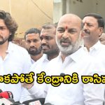 కాంగ్రెస్, బీఆర్ఎస్ డ్రామాలు ‘బిగ్ బాస్’ షోలా ఉన్నాయి.. బండి సంజయ్ సంచలన వ్యాఖ్యలు!