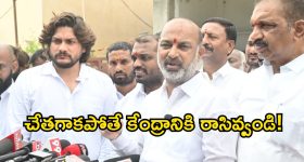 కాంగ్రెస్, బీఆర్ఎస్ డ్రామాలు ‘బిగ్ బాస్’ షోలా ఉన్నాయి.. బండి సంజయ్ సంచలన వ్యాఖ్యలు!