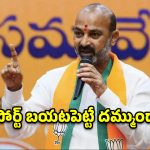బీఆర్ఎస్ యాక్షన్.. కాంగ్రెస్ డైరెక్షన్! కాళేశ్వరంపై బండి సంజయ్ హాట్ కామెంట్స్