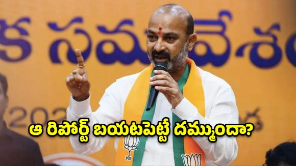 బీఆర్ఎస్ యాక్షన్.. కాంగ్రెస్ డైరెక్షన్! కాళేశ్వరంపై బండి సంజయ్ హాట్ కామెంట్స్