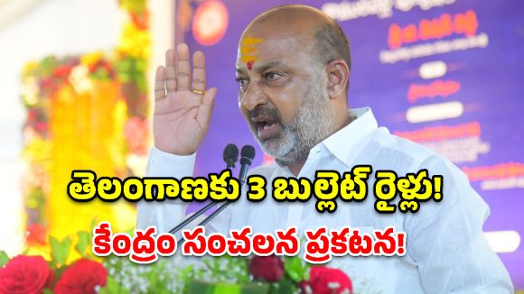 జెన్-జీలకు మంత్రి పదవులు ఇవ్వాలి.. సీఎం రేవంత్‌ రెడ్డికి బండి సంజయ్ డిమాండ్!