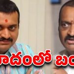 జూబ్లీహిల్స్ ఆస్తి వేలం వివాదం.. సుప్రీంకోర్టుకు బండ్ల గణేశ్! కోర్టు డ్రామా వెనుక అసలు కథ ఇదే..