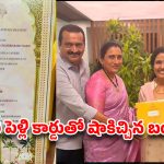 బండ్ల గణేష్ కూతురి పెళ్లి పత్రికపై పవర్ స్టార్ ఫ్యాన్స్ సీరియస్..అసలేమైందంటే !