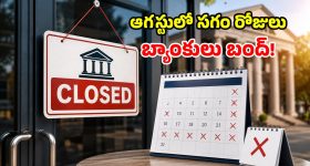 ప్రపంచంలోనే అత్యంత క్రూరమైన 6 శిక్షలు.. ఇది చదివితేనే చెమటలు పట్టేస్తాయ్!