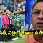 మ‌ళ్లీ ఛాన్స్ రాదు..ఇప్పుడే టీమిండియాను పాకిస్తాన్ ఓడించాలి