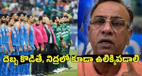 మ‌ళ్లీ ఛాన్స్ రాదు..ఇప్పుడే టీమిండియాను పాకిస్తాన్ ఓడించాలి