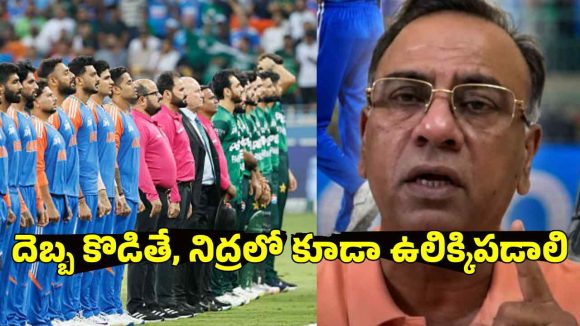 మ‌ళ్లీ ఛాన్స్ రాదు..ఇప్పుడే టీమిండియాను పాకిస్తాన్ ఓడించాలి
