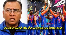Food Poisoning: సిరిసిల్లలో దారుణం.. బకాసుర మండి బిర్యాని తిని 10 మందికి అస్వస్థత!