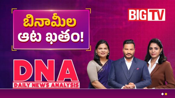అవినీతి అనకొండలకు ఇక గజగజ.. బినామీ ఆస్తులపై IT, ACBల డబుల్ స్ట్రోక్!