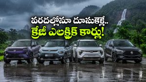 వర్షాకాలంలో ఎలక్ట్రిక్ కారు కొనాలనుకుంటున్నారా? ఈ 4 మోడల్స్ బెస్ట్ ఛాయిస్!