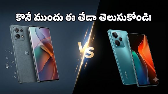 రూ.30,000 లోపు బెస్ట్ ఫోన్ కావాలా? అయితే ఈ మోటరోలా, రియల్‌మీ మోడల్స్‌పై ఓ కన్నేయండి!