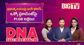 అమెరికాను కుదిపేసిన రియల్ సైకో స్టోరీ... తెలుగులోనే ఈ ట్రూ క్రైమ్ డాక్యుమెంటరీ స్ట్రీమింగ్